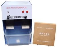 磁性金屬物測定儀